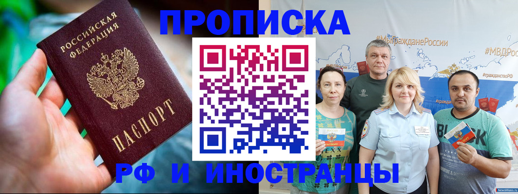 регистрация для школы в Усть-Илимске