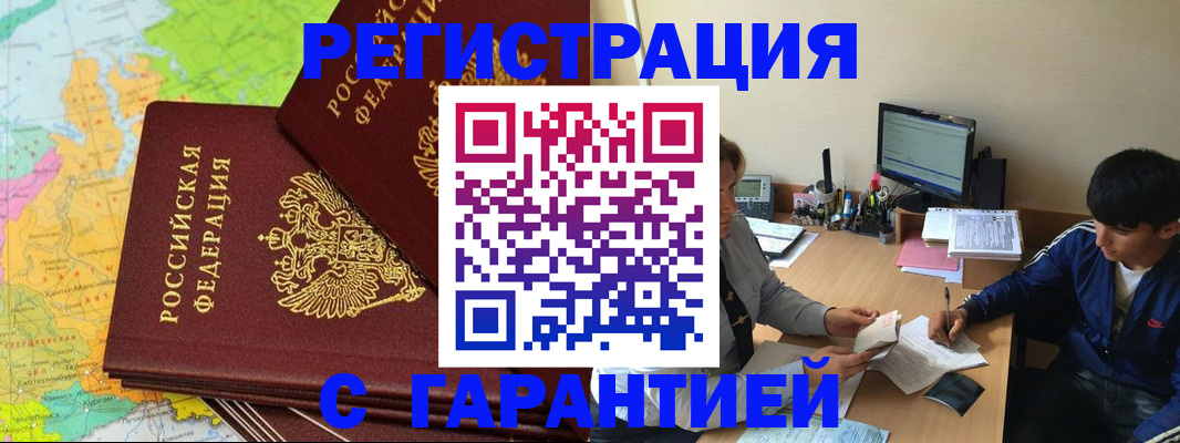 пропишу в квартире в Усть-Илимске